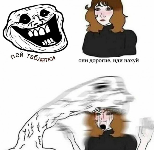 Победная поступь идиотизма по планете – том 13