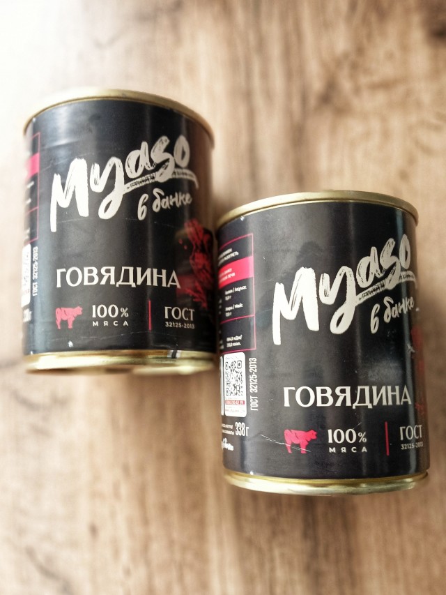 51 банка тушенки