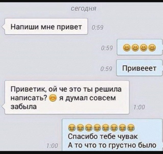 Постыдные скрины перлов с сайтов знакомств часть 2