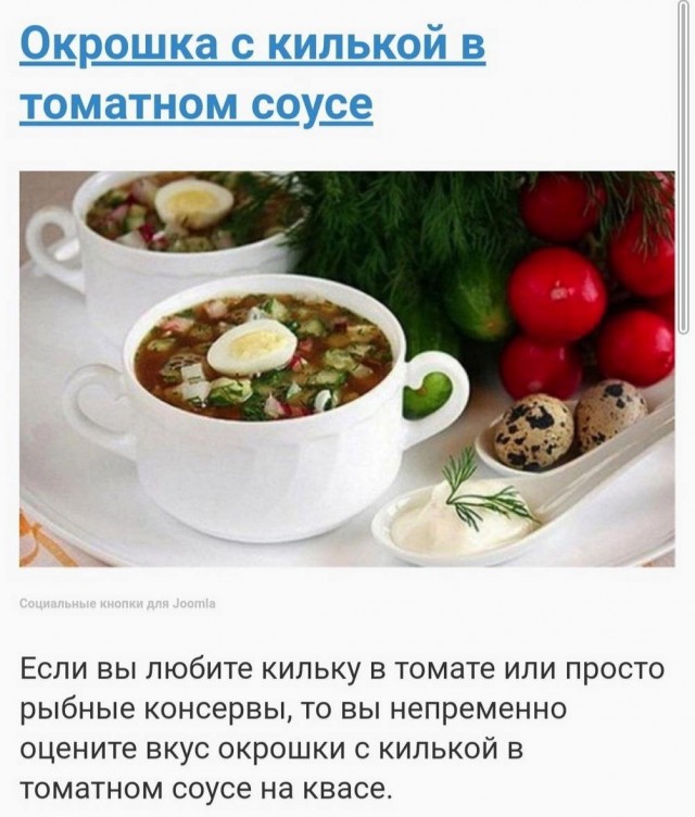 Нуштош 16.06.2023