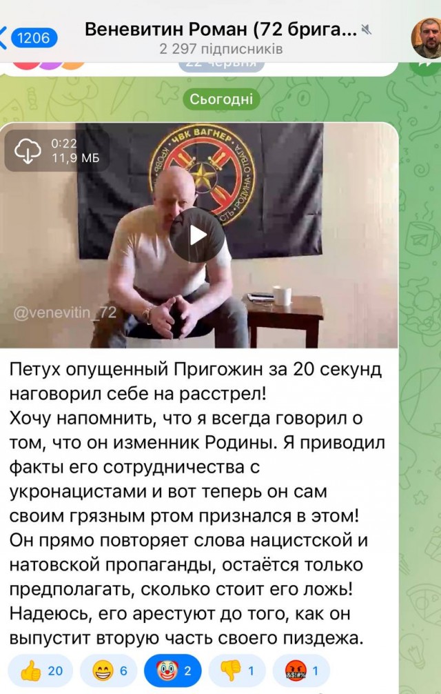 Пригожин дал большое интервью, в котором рассказал, почему началась СВО