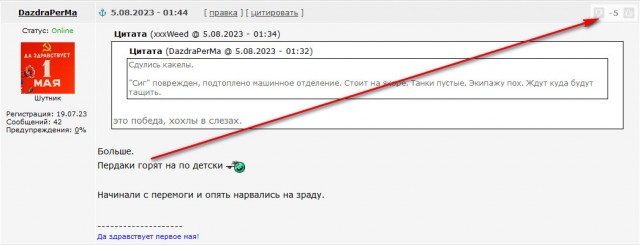 На Крымском мосту перекрыто движение и отключено освещение в связи с мерами безопасности из-за атаки украинских дронов.