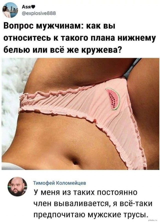 Пятничная скупка краденого из сети 11.08.2023