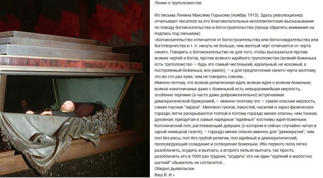 История идёт по кругу