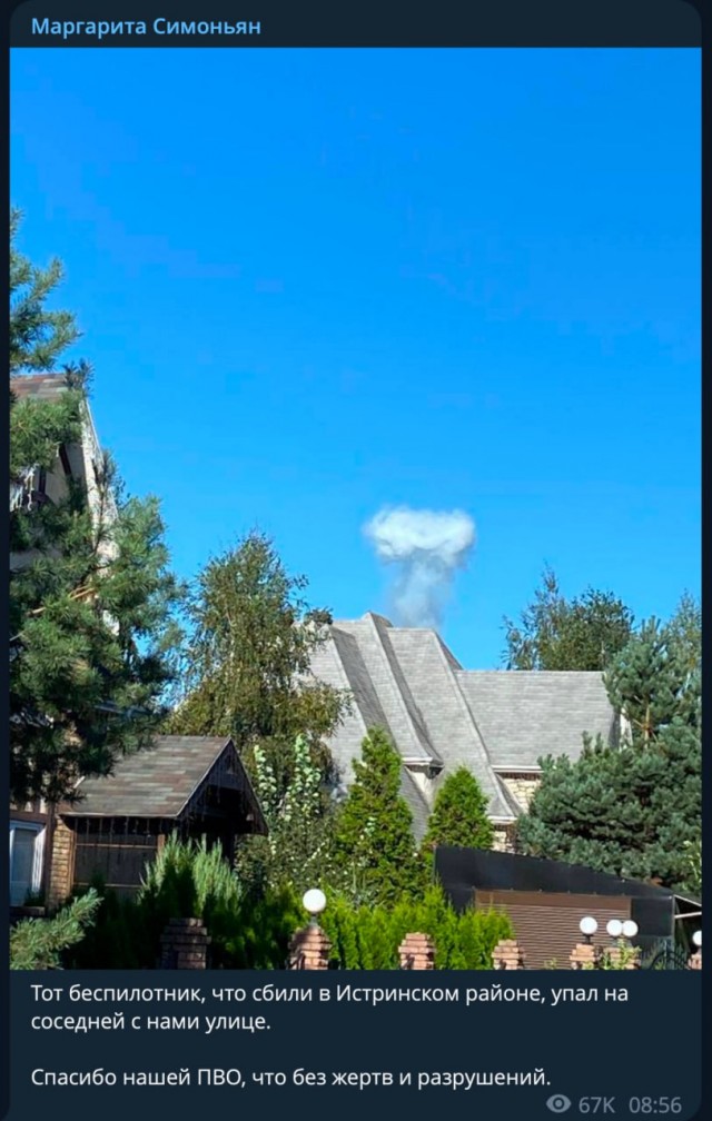 Сегодня утром беспилотник чуть не прилетел в дом Симонян