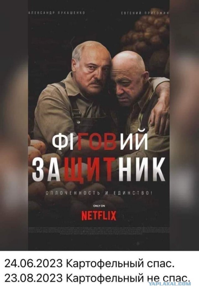 Путин о катастрофе с Пригожиным