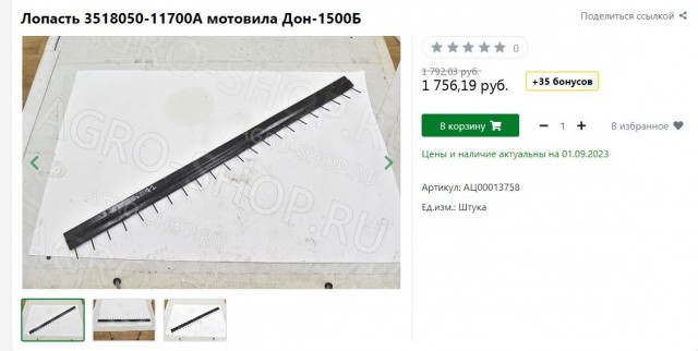 В Красноярском крае мужчина устроил погоню на комбайне со включенными лопастями за 12-летним мальчиком