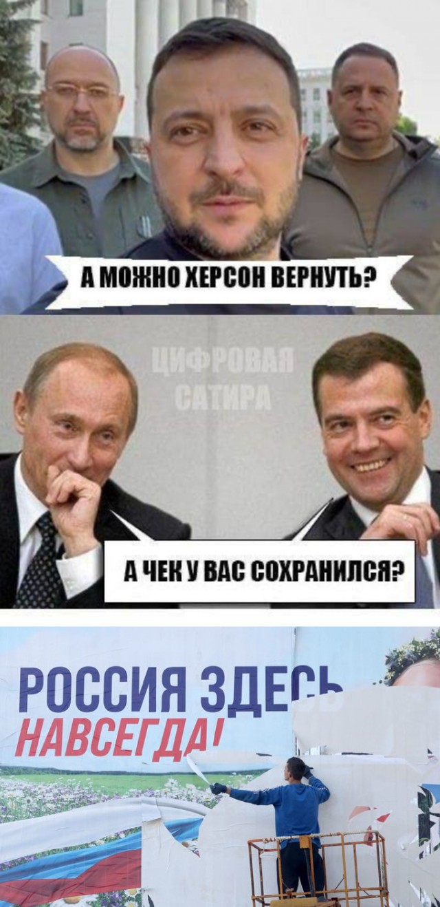 Отряд быстрого деградирования