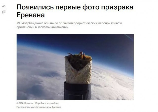 Россия поможет