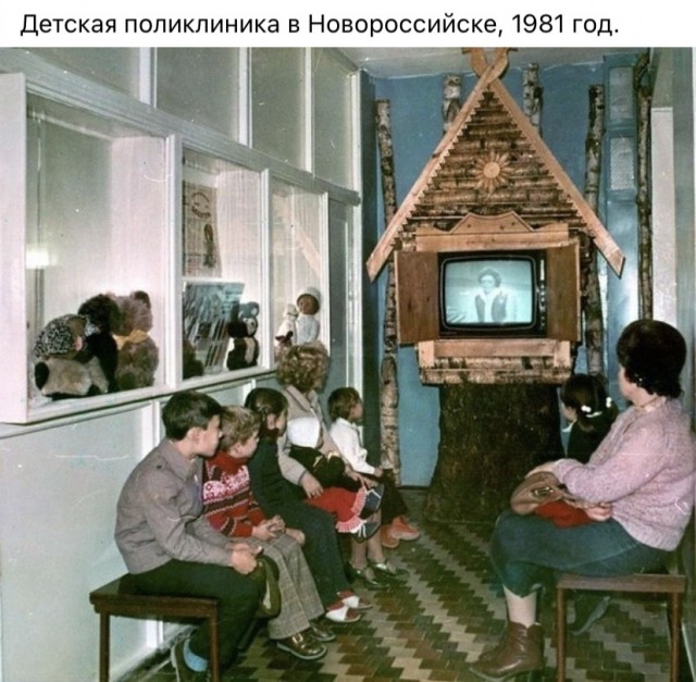 Фотографии из прошлого нашей страны - 37