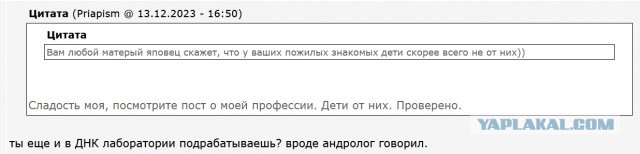 Решил найти жену. Женщины 33-37 лет... Наблюдения