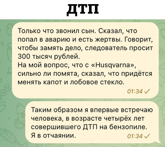 Так себе картинки 27.12.23