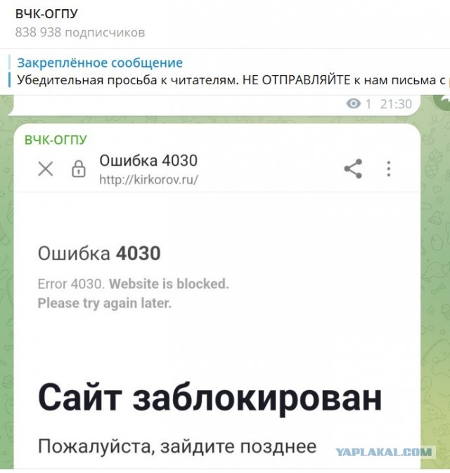 Отмена концертов, не покупайте билеты