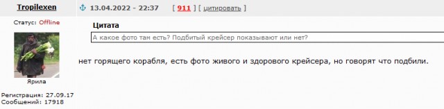 Российская разведка