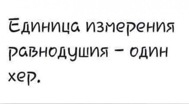 Пятничные улыбательные картинки
