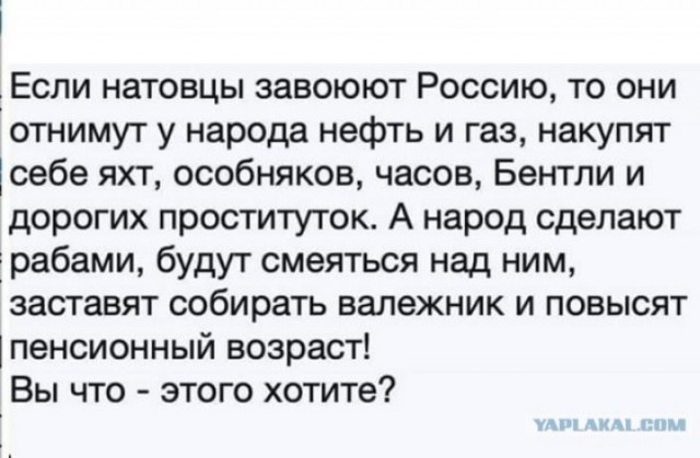 Законопроект о конфискации имущества за фейки о российской армии принят Госдумой в первом чтении
