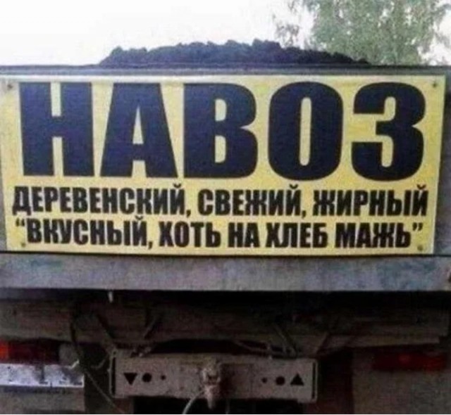Ням-ням