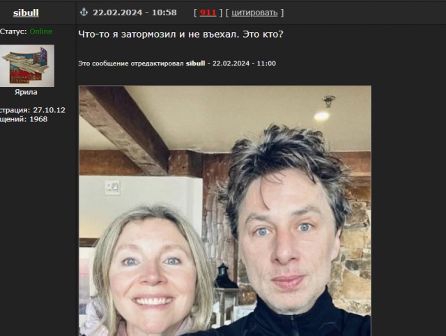 Нуштош 22.02.2024