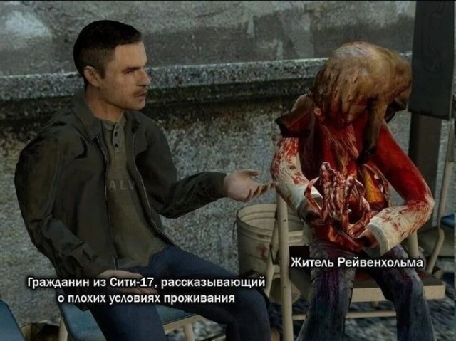 Half-Life: Веселые и красивые картинки
