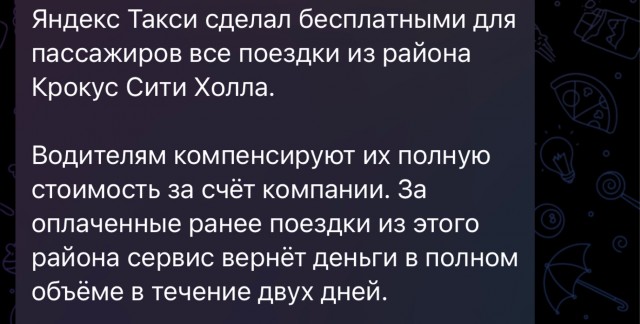 А таксисты-пи**асы в своём репертуаре