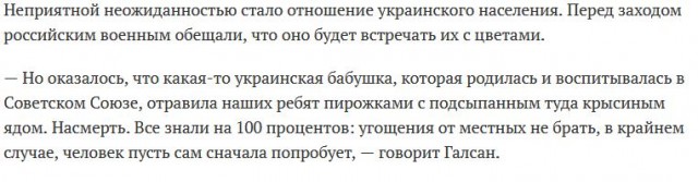 Поход №4. Аборигены.
