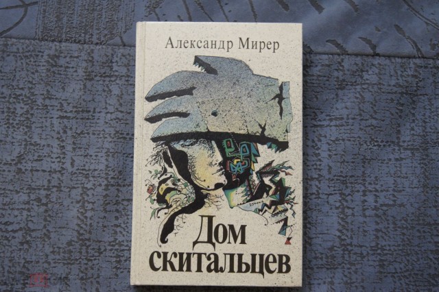 Книги, которыми мы зачитывались. "Хиты" приключенческого и исторического жанра из нашего детства