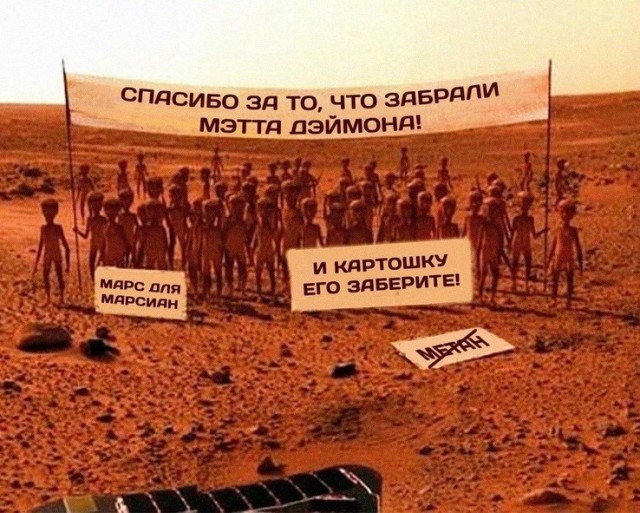 Новые находки указывают на то, что на древнем Марсе была среда, подобная земной