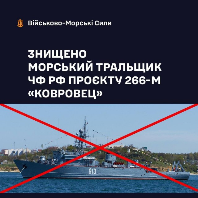 Атака дронов на Кубани