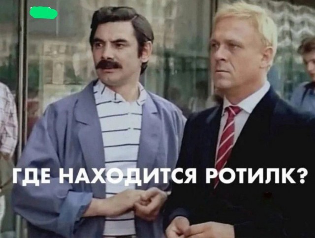 Юмор в картинках и без