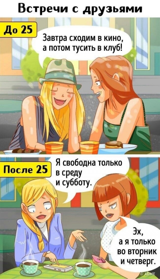 Так себе картинки 13.06.24