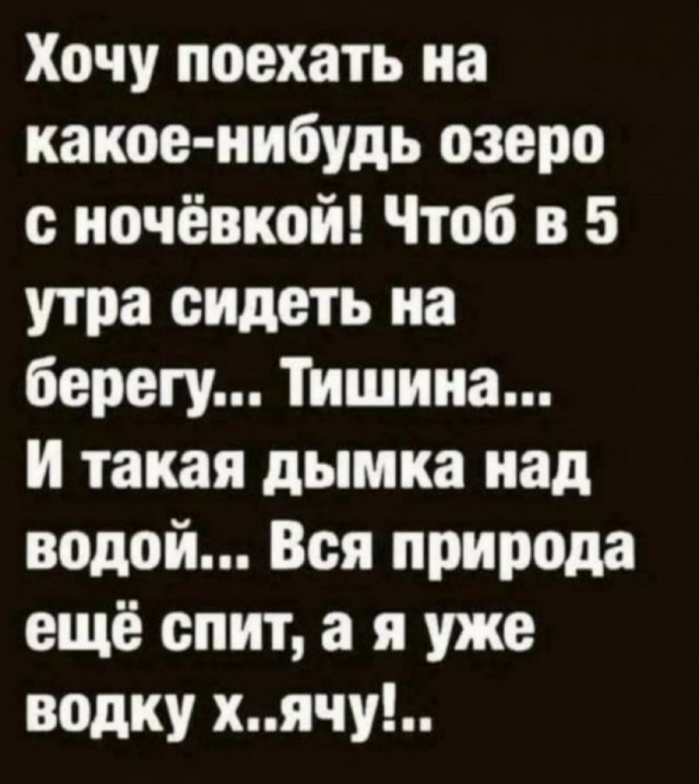 Баянчики