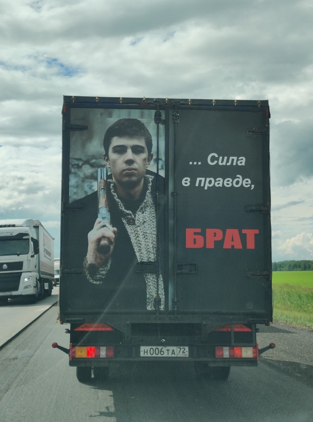 «В чем сила, брат?» Что стало с актерами легендарного фильма Алексея Балабанова