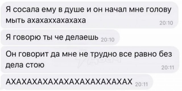 Сборник бабаянов или неожиданная помойка от Неждалигады
