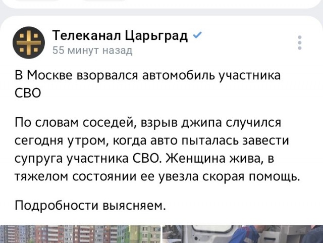 Тойота Лендкрузер взорвалась на севере Москвы
