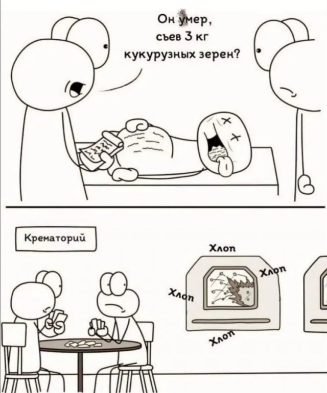 Завалялось тут случайно немного забавных картинок
