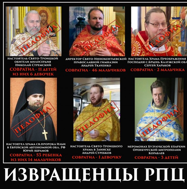 Как из  меня беса изгоняли