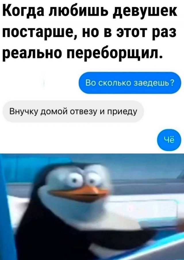 Завалялось тут случайно немного забавных картинок