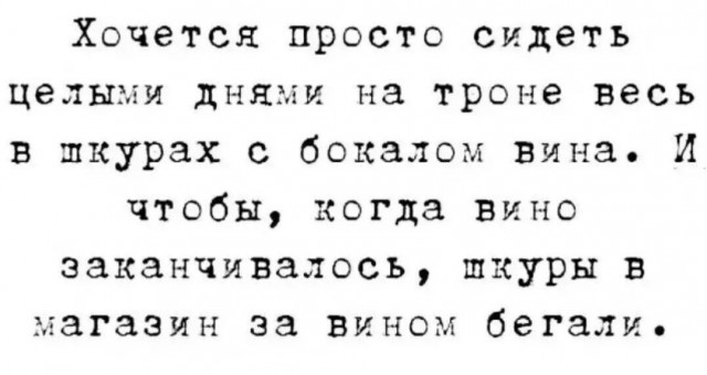 Юмор в картинках и без
