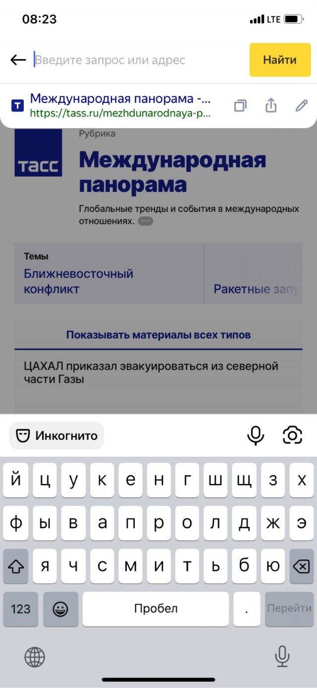 Шольц пошел вразнос