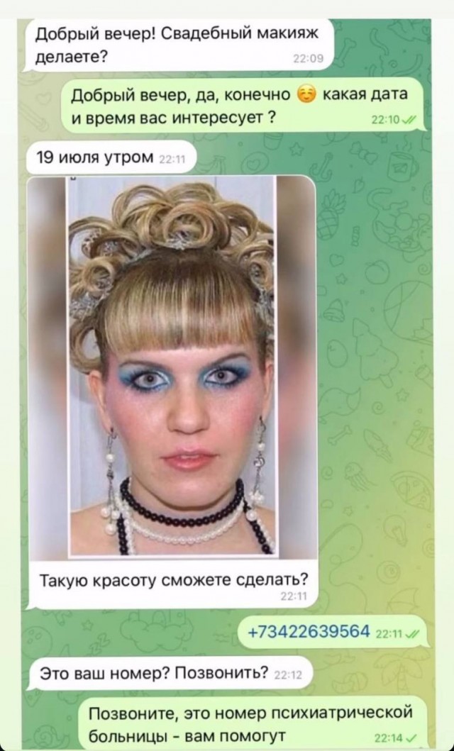 Всего понемногу. От 16 сентября