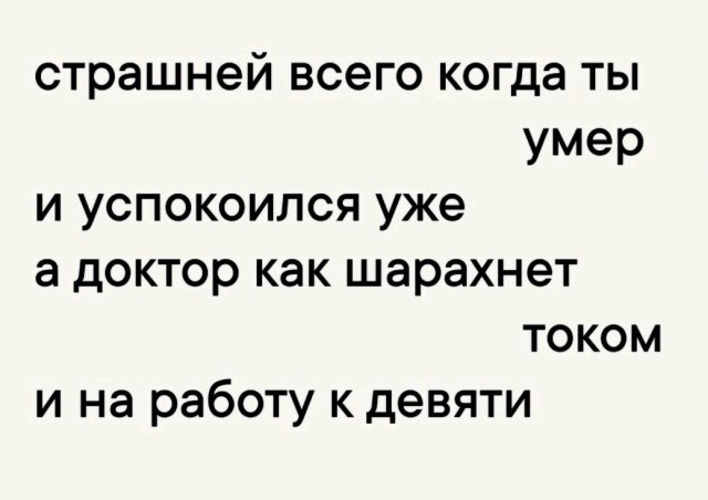 Так себе картинки 23.09.24