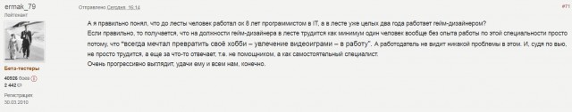 Wargaming 62