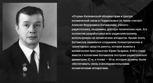 Спутали с советским. Это комплимент