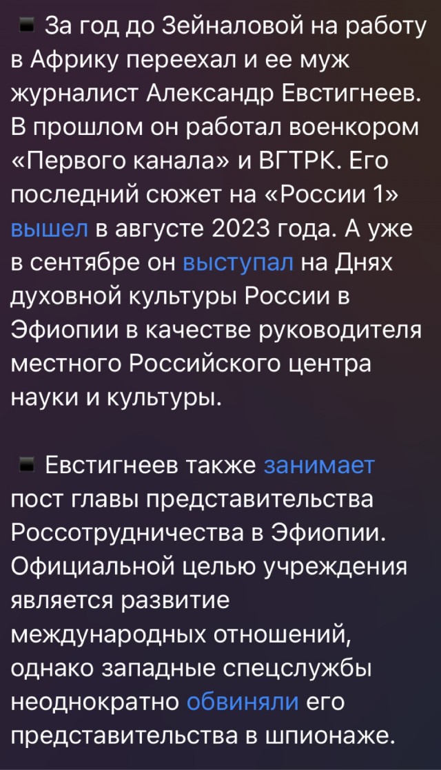 Ирада Зейналова приступила к обязанностям посла в Маврикии