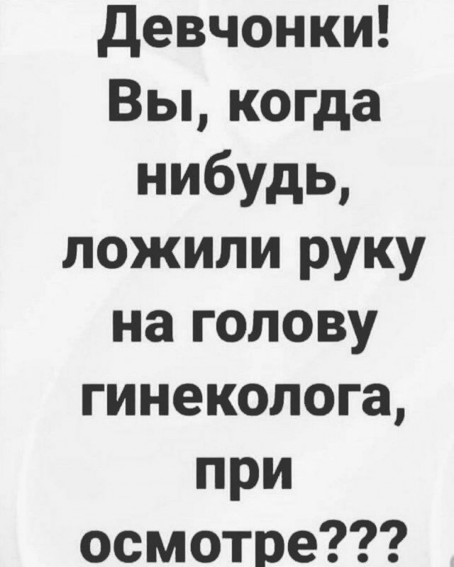 Деградируем и подпеваем - v. 2,0