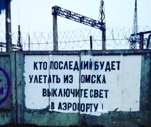 Наклейка на окно с надписью «Режиссёр Алексей Балабанов».