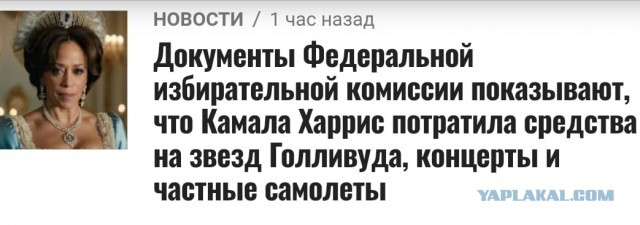 Вот и пошла "обратная волна"
