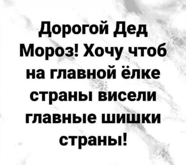 БаянЫ 3