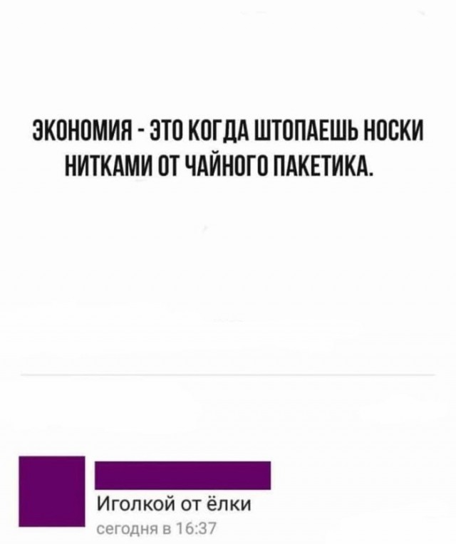 Завалялось тут случайно немного забавных картинок
