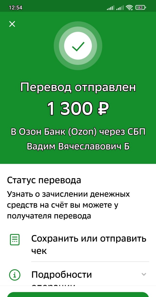 Снова смеркалось - начинаем сбор.